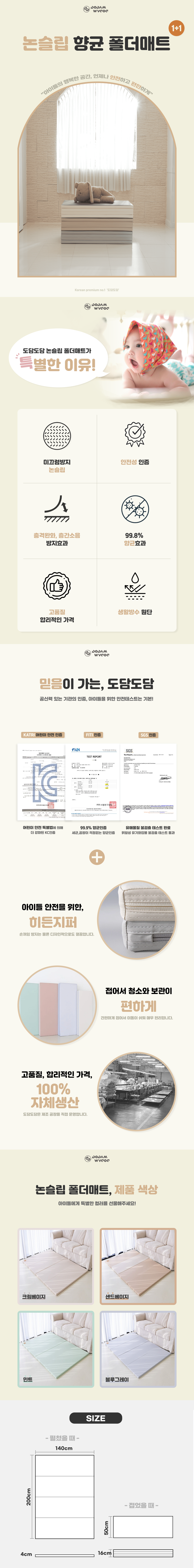상세페이지2