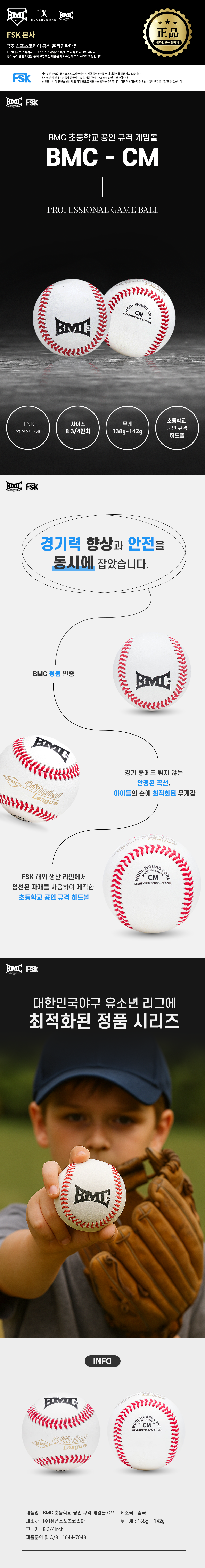 상세페이지3