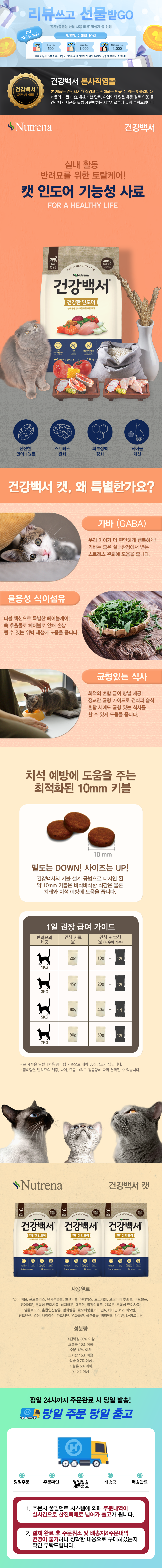 상세페이지5